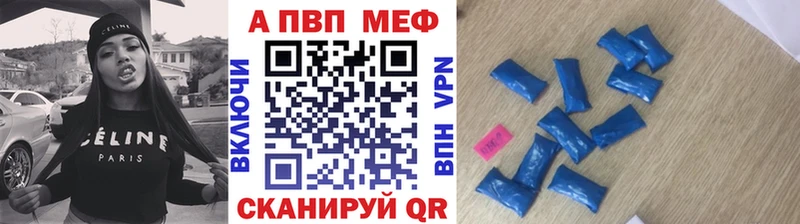 купить наркоту  гидра ONION  darknet клад  Данков  Альфа ПВП СК 