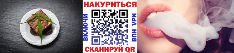 Печенье с ТГК конопля  где купить наркотик  Данков 