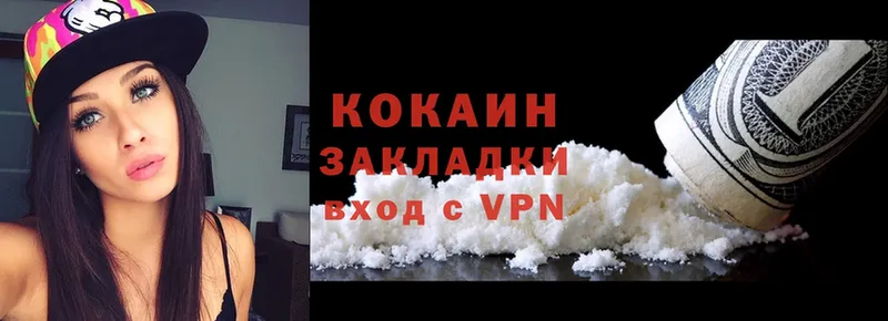 Cocaine VHQ Данков