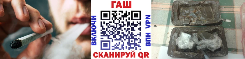 ГАШИШ гашик  Данков 
