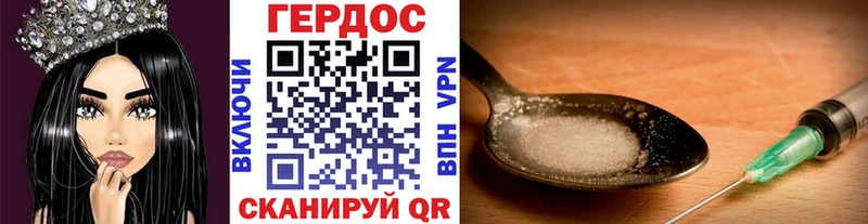 купить наркоту  Данков  ГЕРОИН белый 