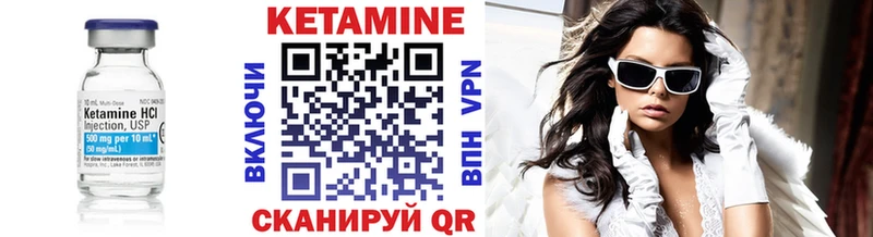 Кетамин ketamine  hydra зеркало  Данков  продажа наркотиков 