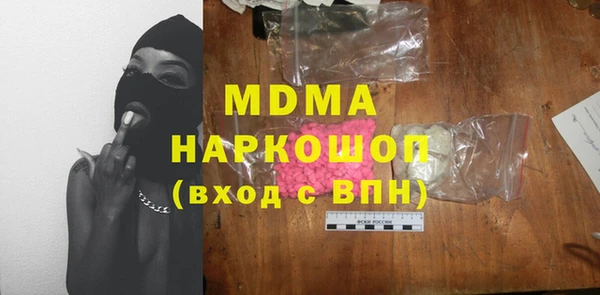 ALPHA-PVP Магас