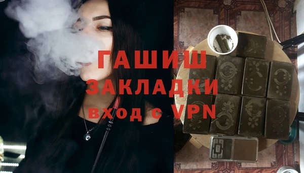 амфетамин Магадан