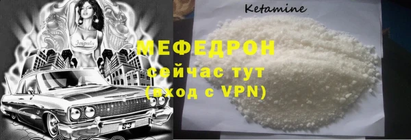 герыч Вязьма