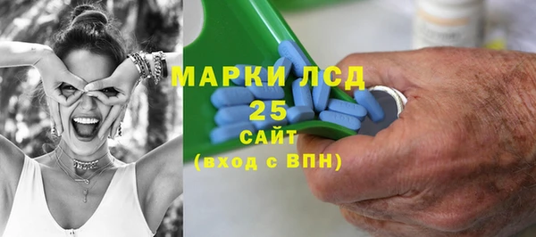 амфетамин Магадан