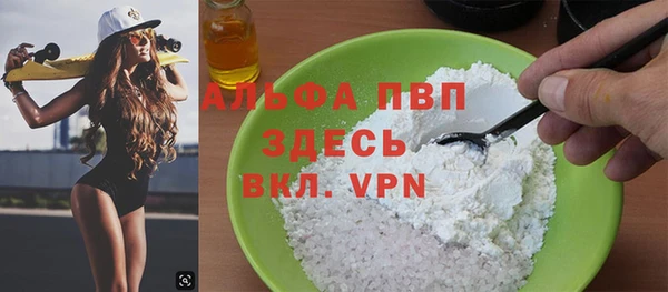 ALPHA-PVP Магас