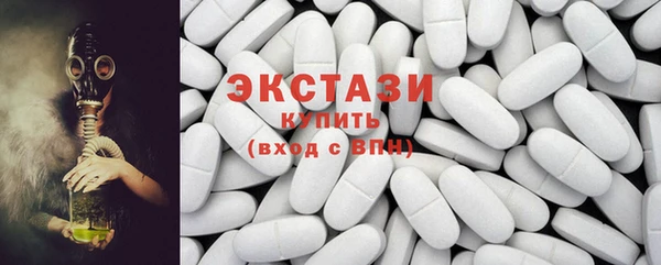 MDMA Вяземский