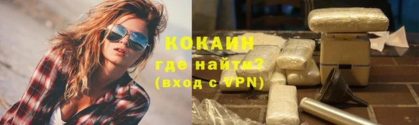 амфетамин Магадан