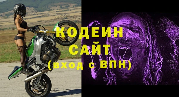 амфетамин Магадан