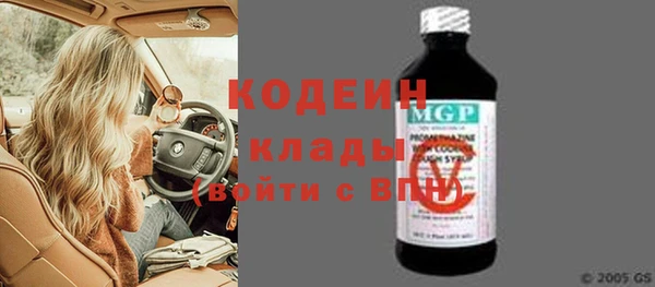 ALPHA-PVP Магас
