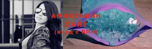 герыч Вязьма