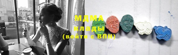 амфетамин Магадан