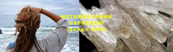 стаф Вязники