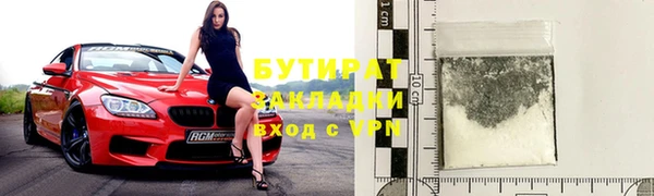 ALPHA-PVP Магас