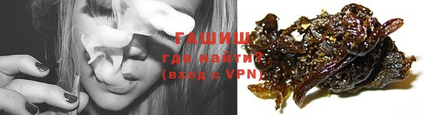 амфетамин Магадан
