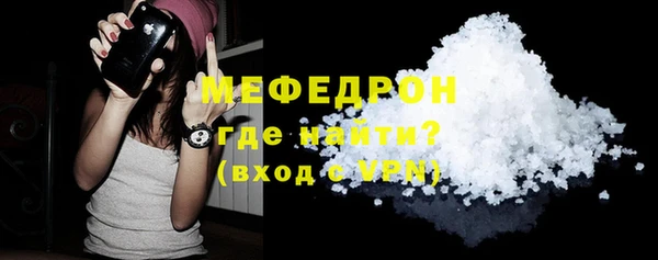ALPHA-PVP Магас