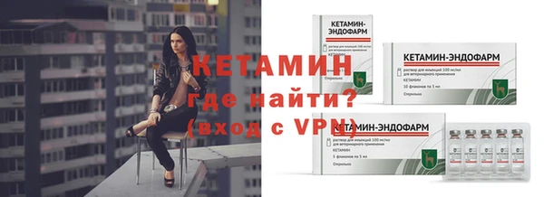 мяу мяу мука Горнозаводск