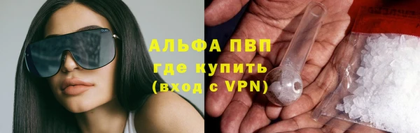экстази Лиски
