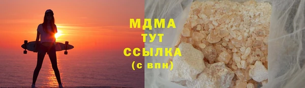ALPHA-PVP Магас