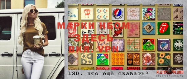 амфетамин Магадан