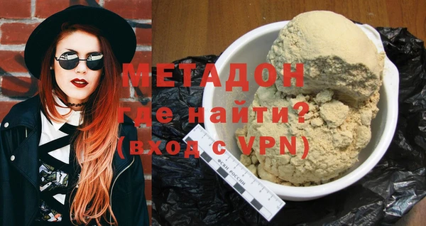 ALPHA-PVP Магас