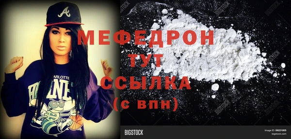 стаф Вязники
