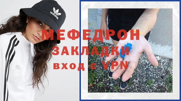 MDMA Майский