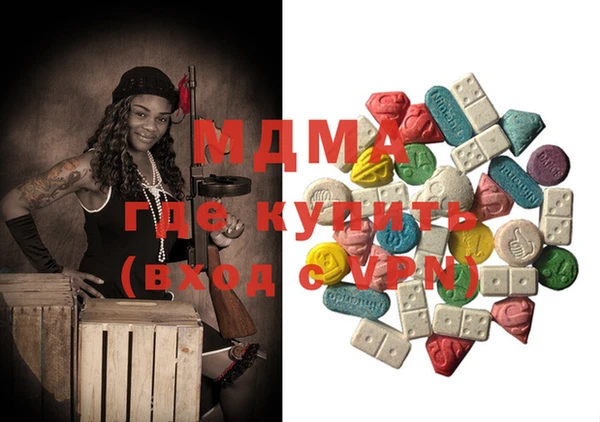 амфетамин Магадан