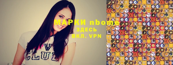 кокаин VHQ Вяземский