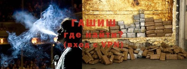 амфетамин Магадан