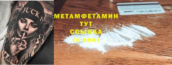 MDMA Майский