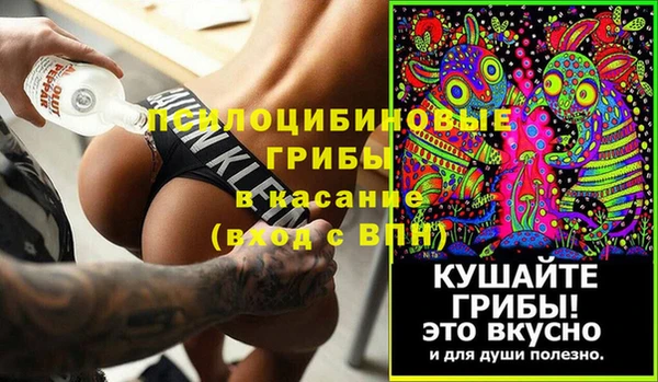 герыч Вязьма