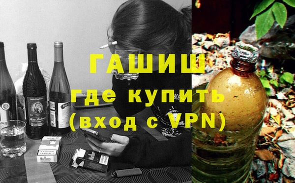 ALPHA-PVP Магас