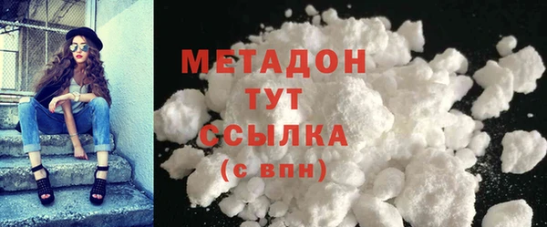 MDMA Майский