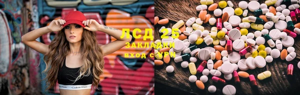 MDMA Майский