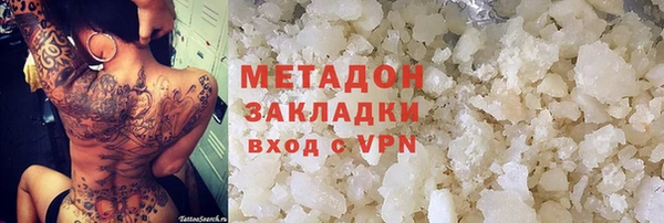 MDMA Майский