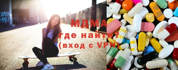 стаф Вязники