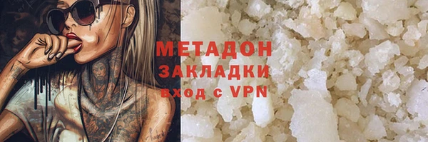 ALPHA-PVP Магас