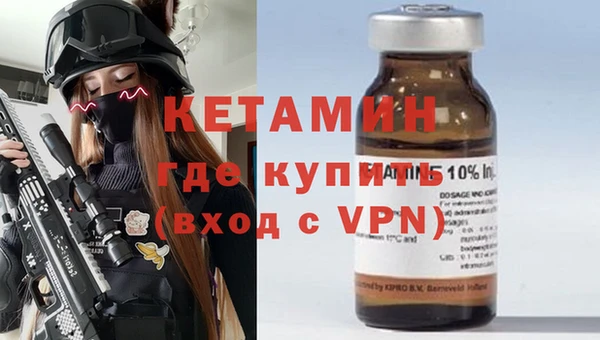 амфетамин Магадан