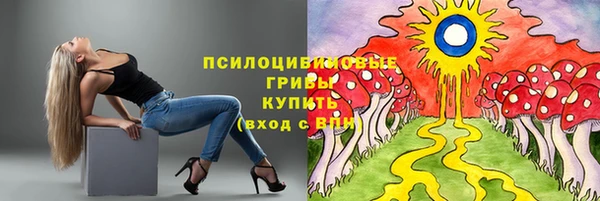 амфетамин Магадан