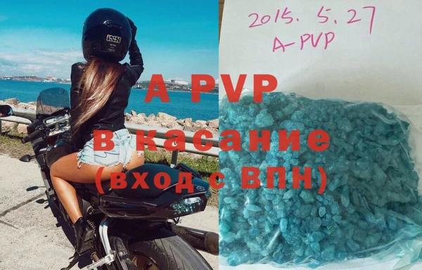 ALPHA-PVP Магас