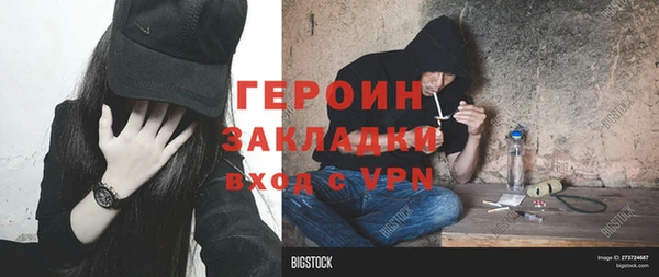 MDMA Майский