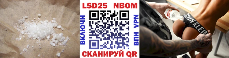 LSD-25 экстази ecstasy ОМГ ОМГ зеркало Данков где найти