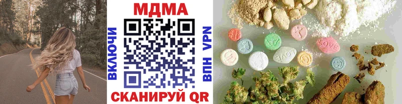 МДМА Molly  Данков 