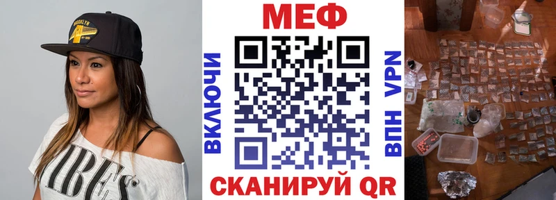цена   это как зайти  Меф кристаллы  Данков 