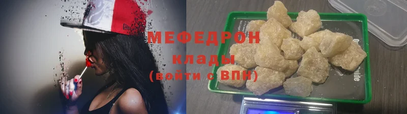 МЕФ мука  МЕГА сайт  Данков 