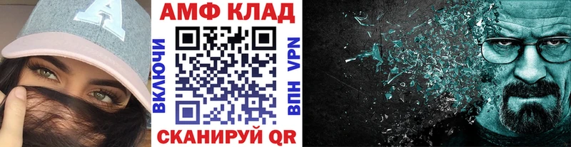 где можно купить   Данков  МЕТАМФЕТАМИН пудра 