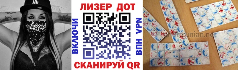 закладки площадка наркотические препараты Марки 25I-NBOMe 1,8мг Данков