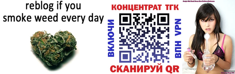 ТГК жижа сколько стоит Данков